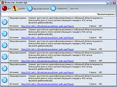 Журнал «Компьютерра» № 8 от 28 февраля 2006 года _628o18k3.jpg