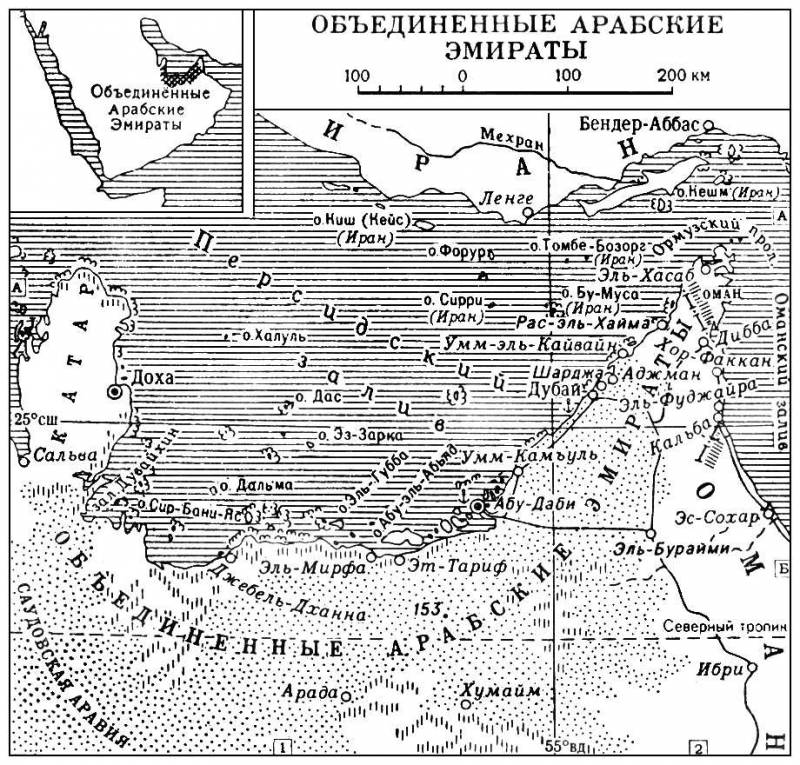 Большая Советская Энциклопедия (ОБ) i009-001-237331376.jpg
