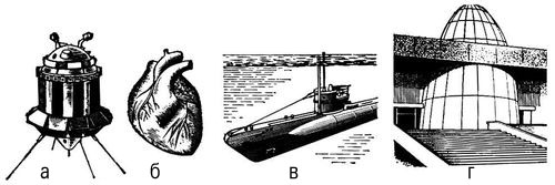 Большая Советская Энциклопедия (ОБ) i009-001-212527935.jpg