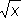 Большая Советская Энциклопедия (ОБ) i-images-155650774.png