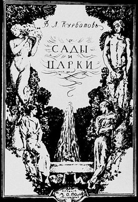 Большая Советская Энциклопедия (ЛА) i009-001-229887986.jpg