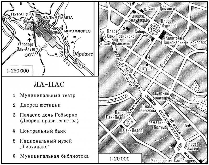 Большая Советская Энциклопедия (ЛА) i009-001-209308355.jpg