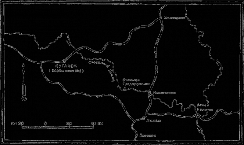 Хлеб (Оборона Царицына) Untitled3.png
