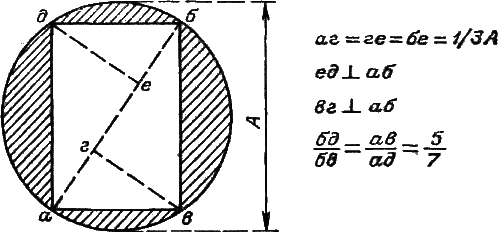 И столяр, и плотник i_43.png