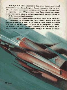 Полоса точного приземления pic_3.jpg