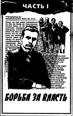 Бенито Муссолини p1.jpg