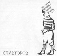 Пираты Неизвестного моря pic_2.jpg