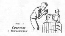 Пираты Неизвестного моря pic_24.jpg
