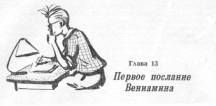 Пираты Неизвестного моря pic_25.jpg