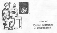 Пираты Неизвестного моря pic_28.jpg