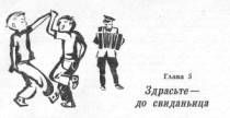 Пираты Неизвестного моря pic_34.jpg