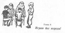 Пираты Неизвестного моря pic_35.jpg