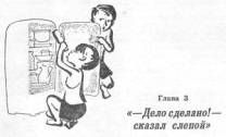 Пираты Неизвестного моря pic_6.jpg