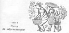 Пираты Неизвестного моря pic_43.jpg