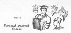 Пираты Неизвестного моря pic_44.jpg