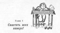 Пираты Неизвестного моря pic_49.jpg