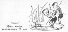Пираты Неизвестного моря pic_53.jpg