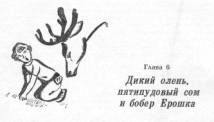 Пираты Неизвестного моря pic_54.jpg