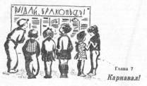 Пираты Неизвестного моря pic_55.jpg