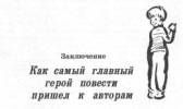 Пираты Неизвестного моря pic_57.jpg