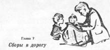 Пираты Неизвестного моря pic_10.jpg