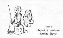 Пираты Неизвестного моря pic_9.jpg