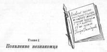 Пираты Неизвестного моря pic_13.jpg