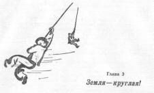 Пираты Неизвестного моря pic_15.jpg