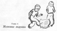 Пираты Неизвестного моря pic_16.jpg