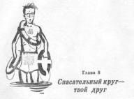 Пираты Неизвестного моря pic_20.jpg