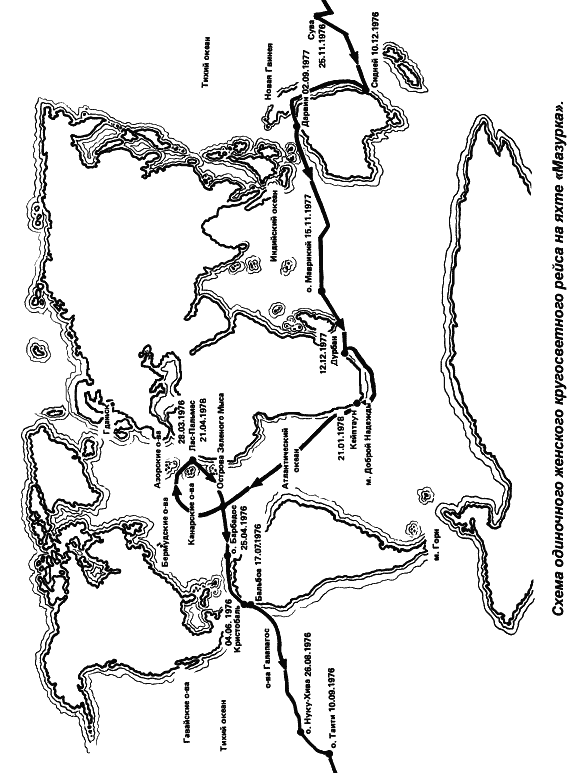 Первая вокруг света p02.png