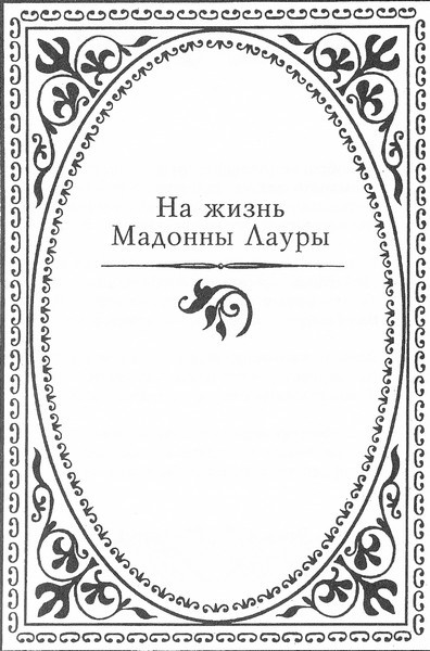 Сонеты i_002.jpg
