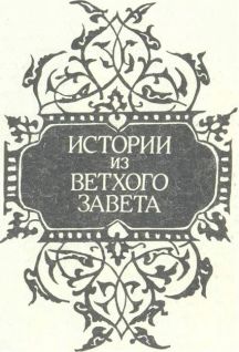Ночь в Гефсиманском саду pic_2.jpg