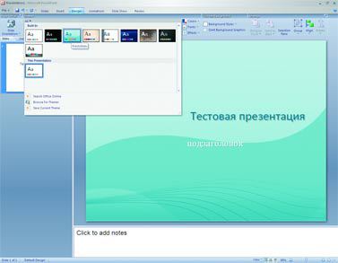 Журнал «Компьютерра» № 3 от 24 января 2006 года _632a10c6.jpg
