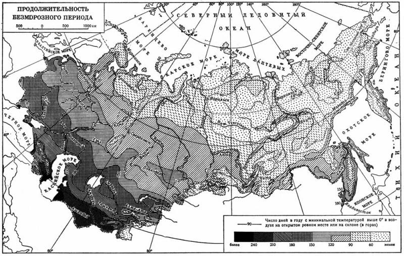 Большая Советская Энциклопедия (СС) i008-pictures-001-290475530.jpg