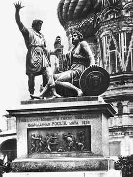 Большая Советская Энциклопедия (СС) i008-pictures-001-292031636.jpg