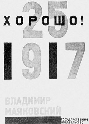 Большая Советская Энциклопедия (СС) i009-001-225465927.jpg