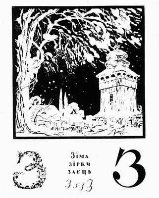 Большая Советская Энциклопедия (СС) i009-001-229440806.jpg
