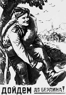 Большая Советская Энциклопедия (СС) i010-001-252972192.jpg