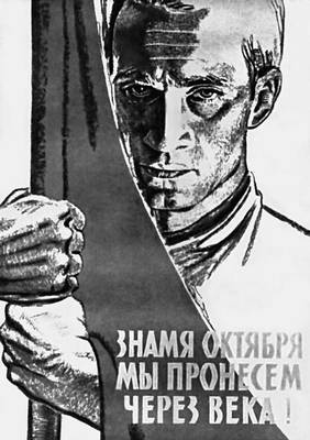Большая Советская Энциклопедия (СС) i010-001-258981117.jpg
