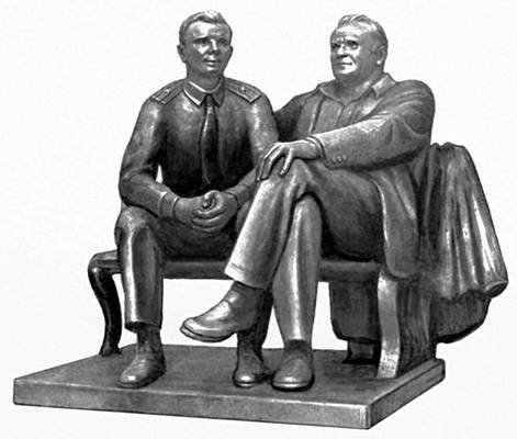 Большая Советская Энциклопедия (СС) i010-001-259968221.jpg