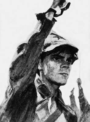 Большая Советская Энциклопедия (СС) i010-001-260402612.jpg