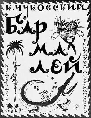 Большая Советская Энциклопедия (СС) i010-001-277389986.jpg