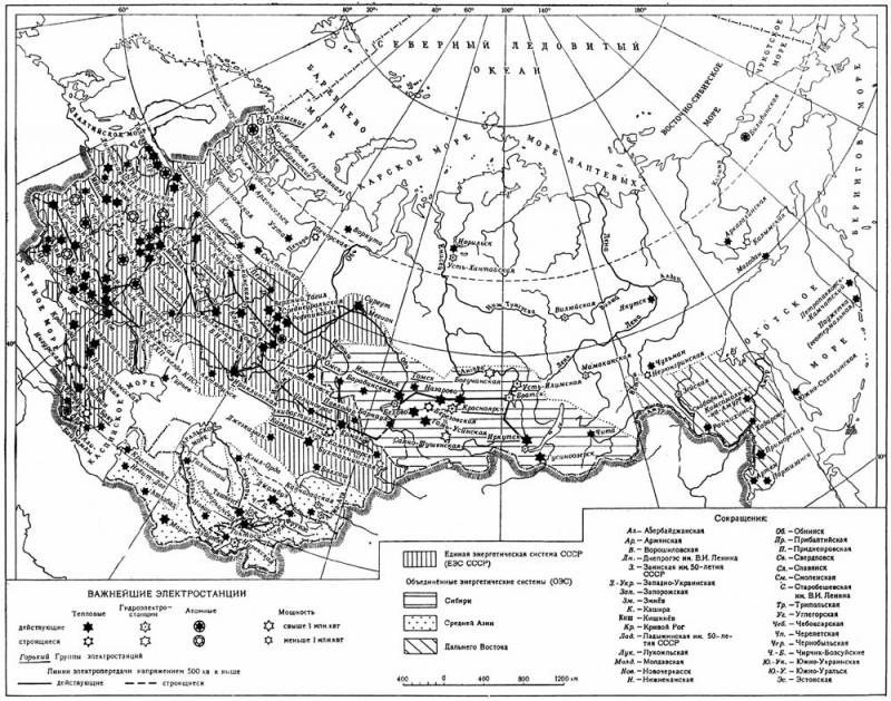 Большая Советская Энциклопедия (СС) i009-001-238867377.jpg