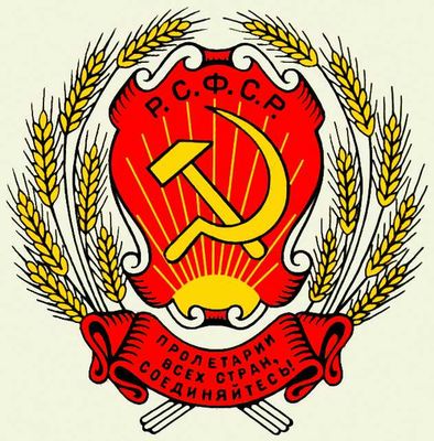 Большая Советская Энциклопедия (СС) i009-001-205842767.jpg