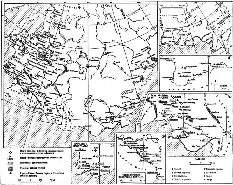 Большая Советская Энциклопедия (СС) i009-001-209539584.jpg