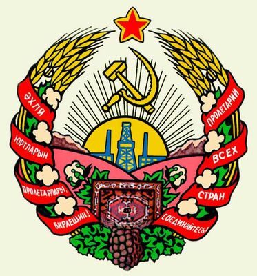 Большая Советская Энциклопедия (СС) i008-pictures-001-288934250.jpg