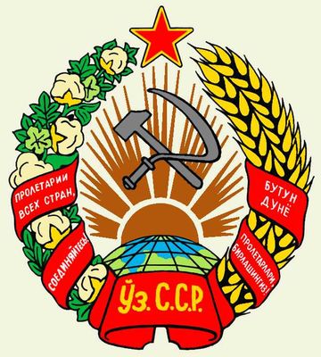 Большая Советская Энциклопедия (СС) i010-001-258455958.jpg