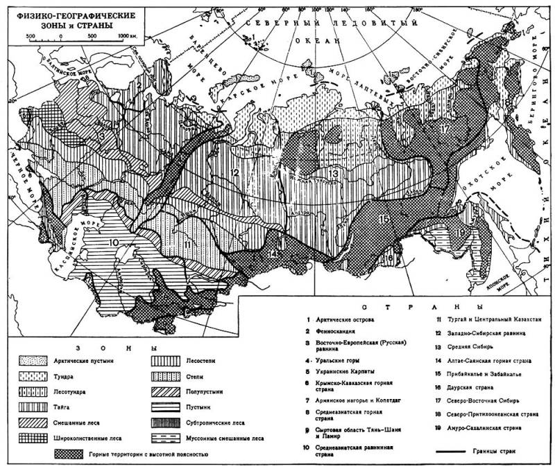 Большая Советская Энциклопедия (СС) i008-pictures-001-292242008.jpg