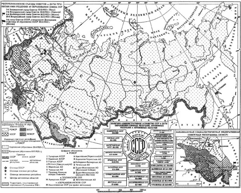 Большая Советская Энциклопедия (СС) i008-pictures-001-288141153.jpg